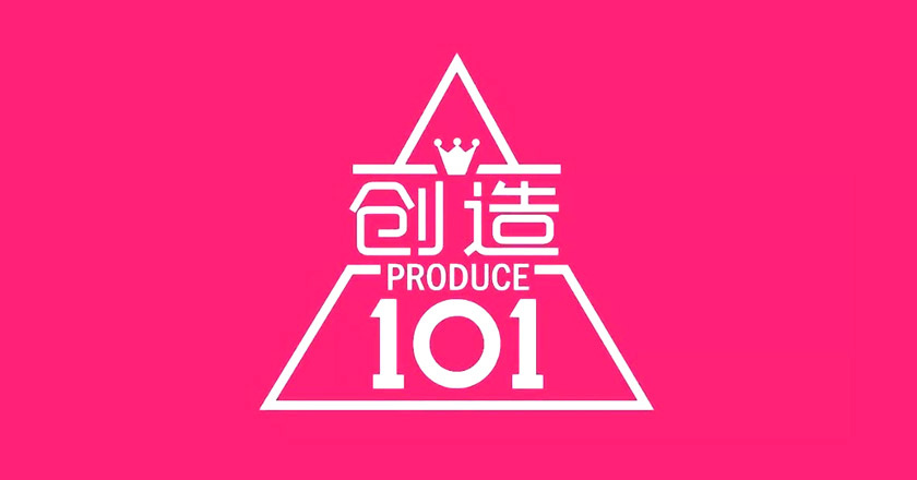 腾讯公布火箭少女101出道logo,网友们坐不住了!