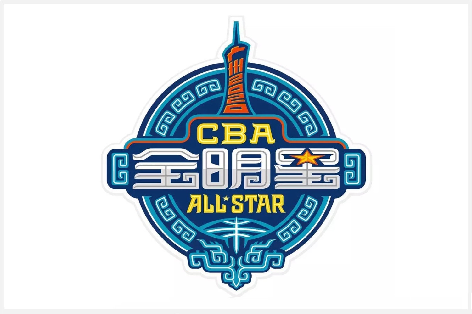 2020年cba全明星logo正式发布